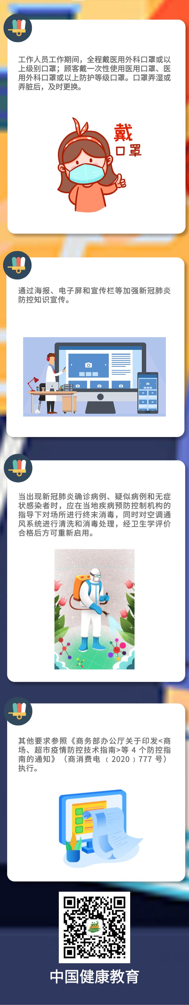 长治发布五一疫情防控提示,山西长治疫情防控最新提示