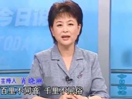 十大央视去世主持人,33位主持人