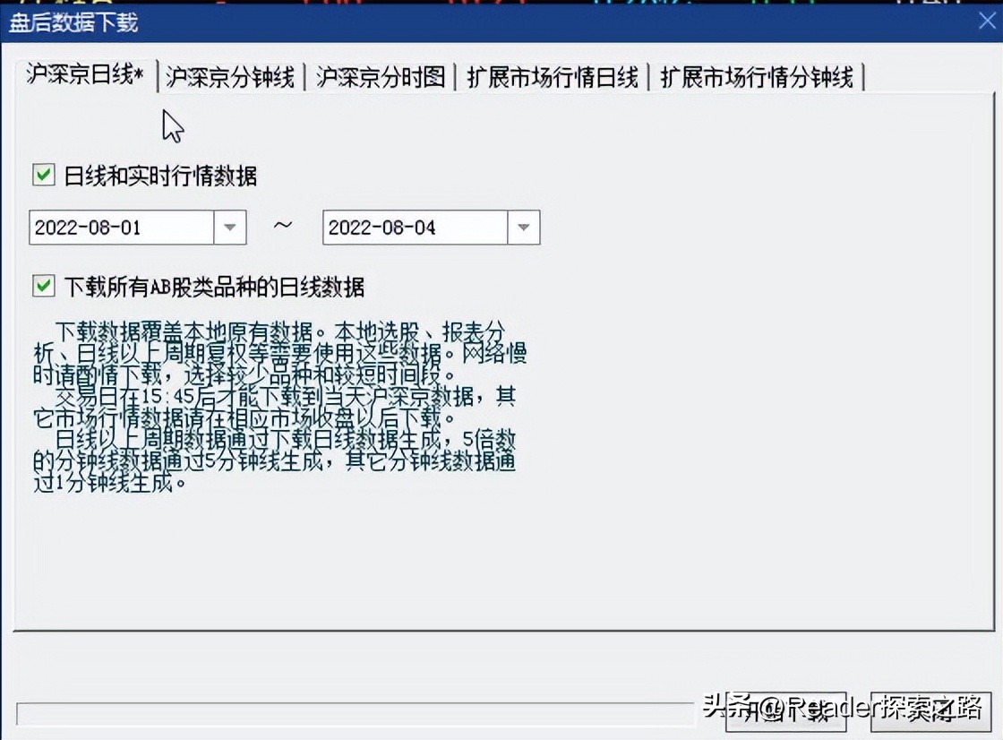 如何使用股票技术指标系统,用excel看股票