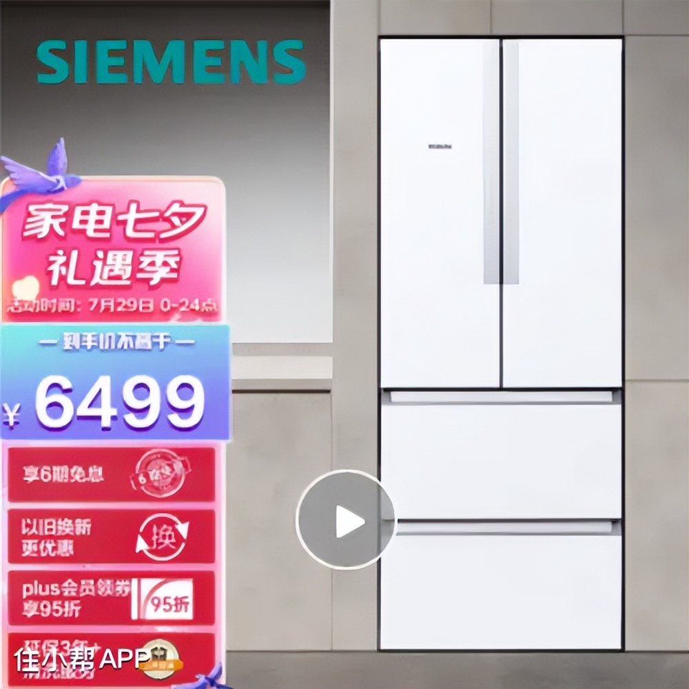 选冰箱看这篇绝对够了,如何选购冰箱看完这篇就全懂了