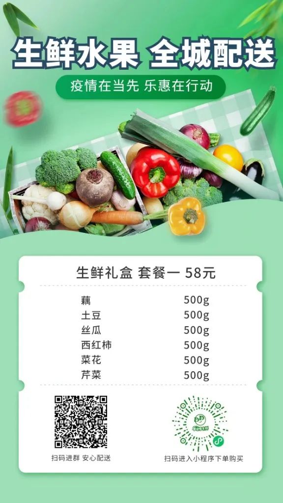 平城区生活物资保供服务专线电话,保障生活物资