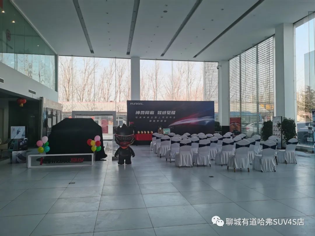 售价13万起，哈弗神兽聊城上市-聊城站