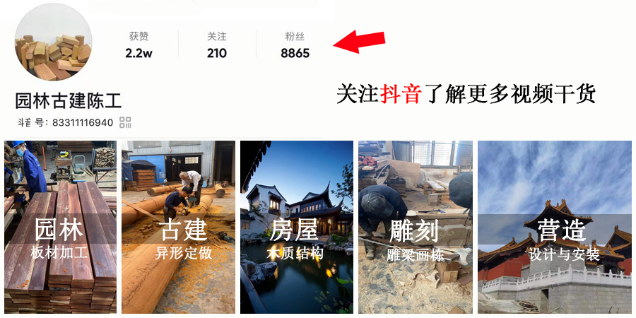 简阳菠萝格防腐木栏杆,菠萝格防腐木长廊定做