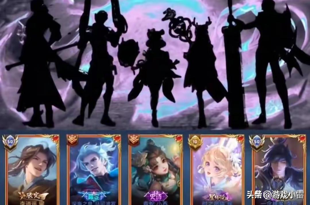 17号更新，小兔糕市集开启，88碎片留给司马懿，兔年限定上线