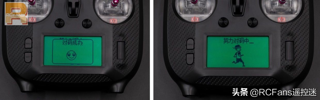 富斯flysky,富斯flysky对比