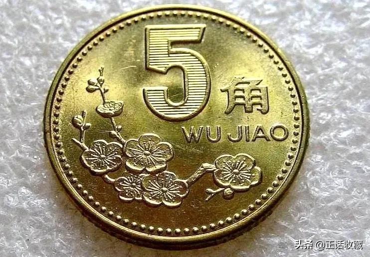 稀有一块硬币能值多少钱,家里的硬币值多少元