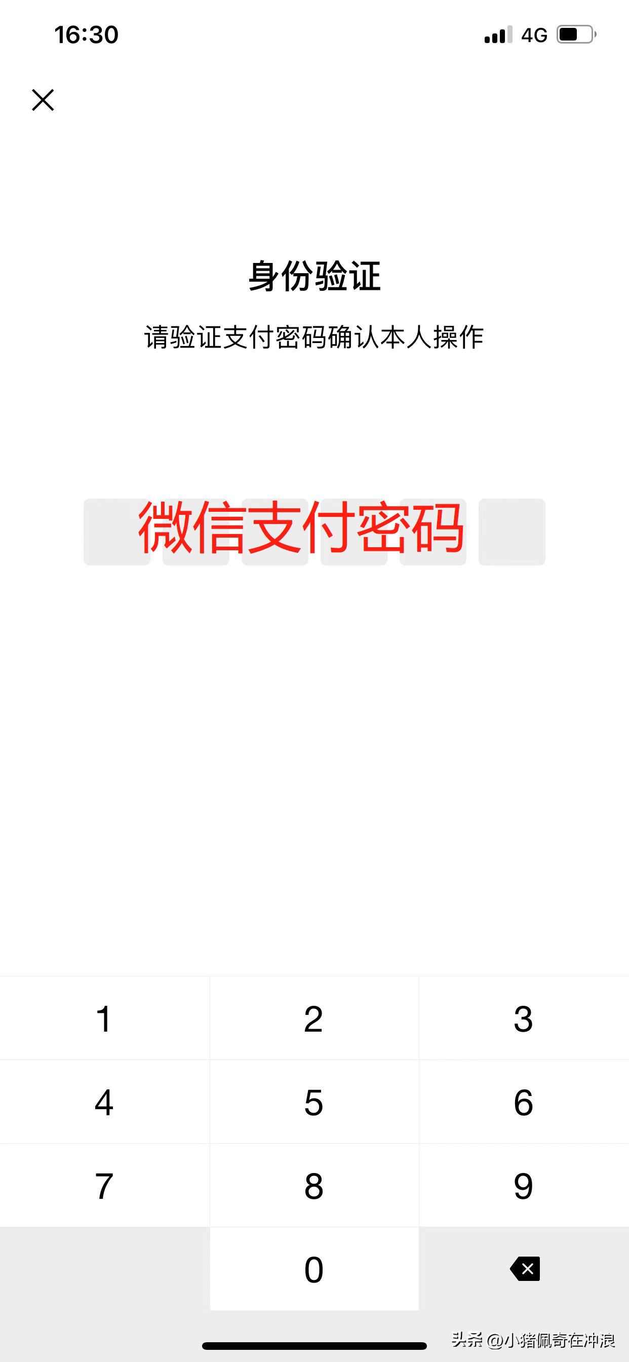 集市买菜怎样用微信付款,菜市场买菜如何用微信付款