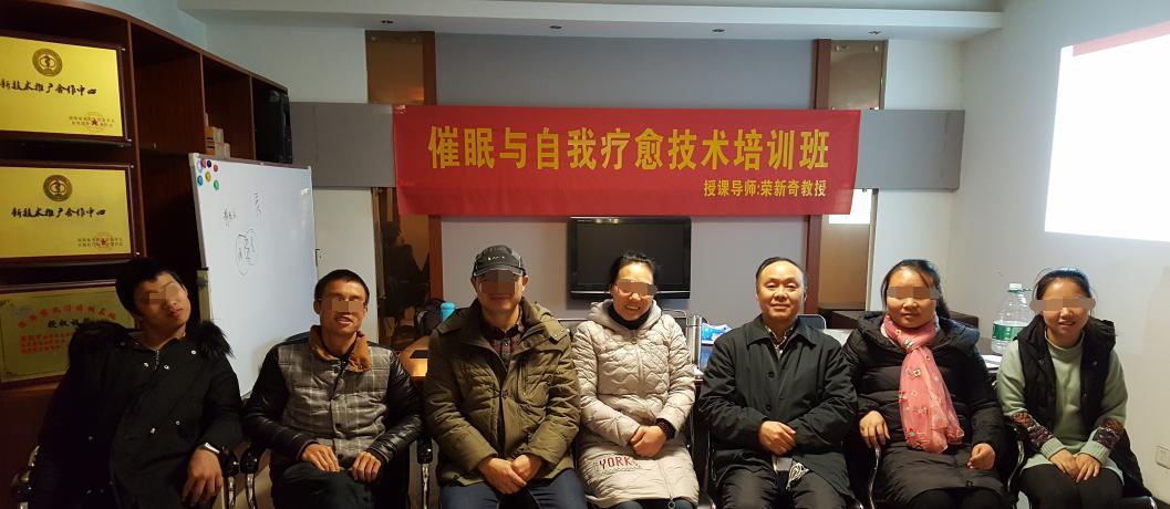 催眠对治疗焦虑症的好处,催眠对焦虑抑郁有效吗