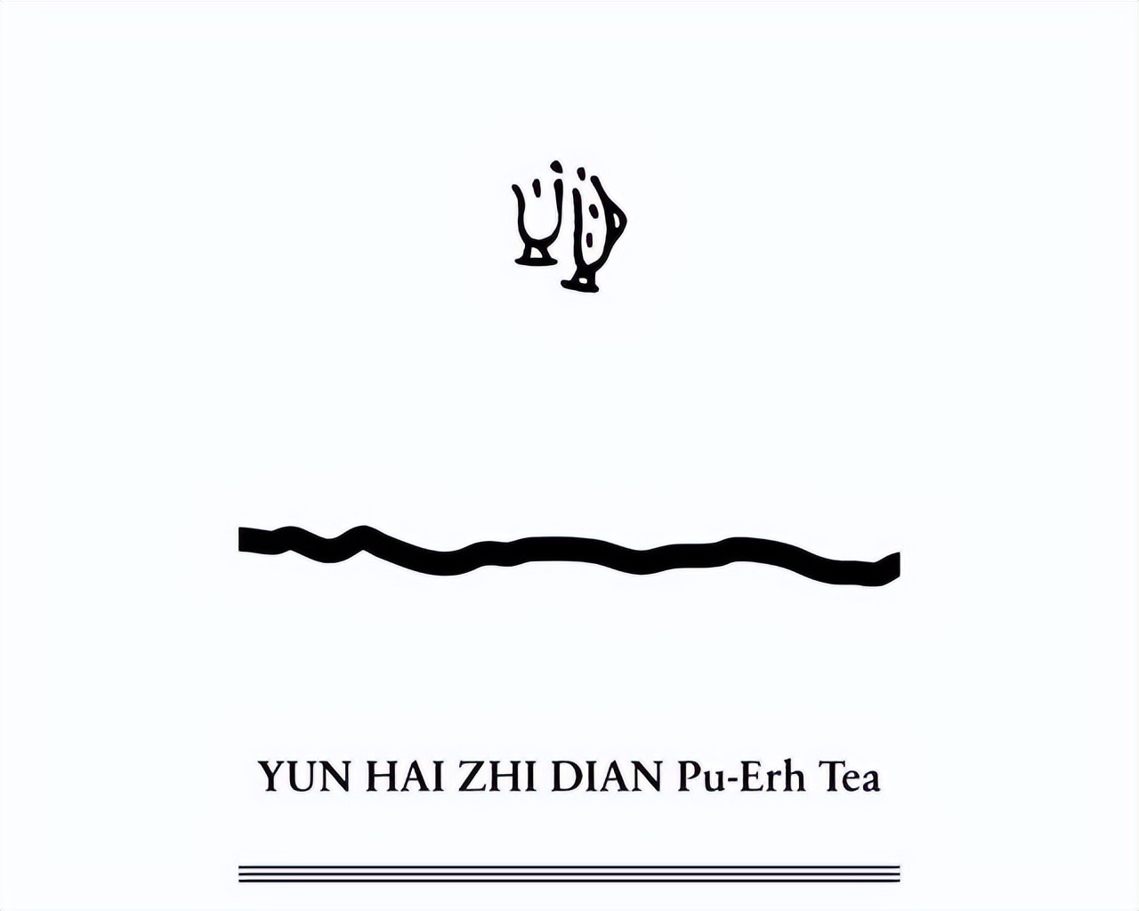 普洱老茶饼有哪些品种的,07年普洱熟茶正宗茶饼什么样的