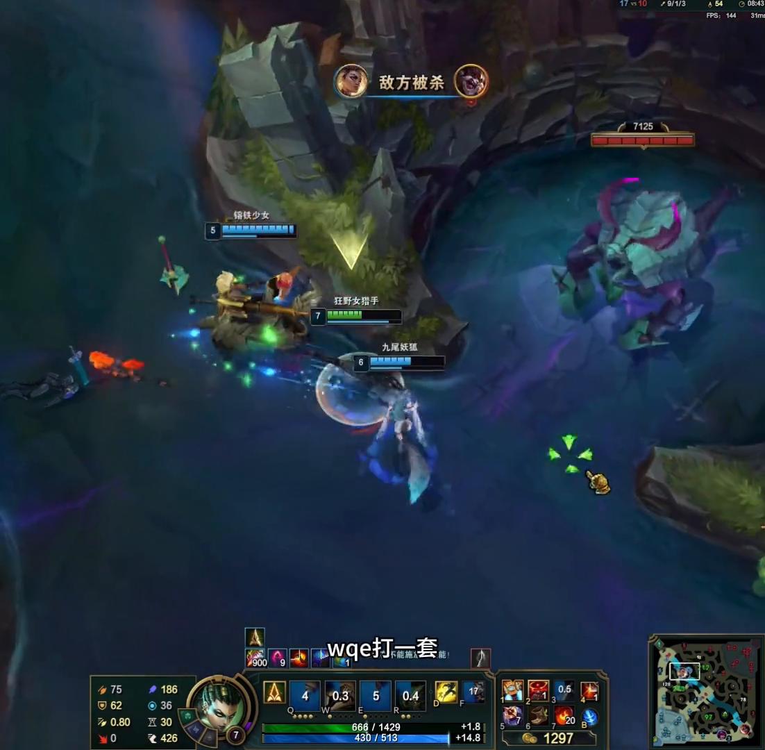 一级豹女五杀,一级团豹女闪现过墙