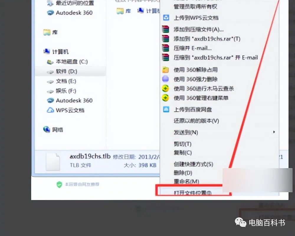 cad打出来为什么是空白,为什么cad按ctrl+1是空白的