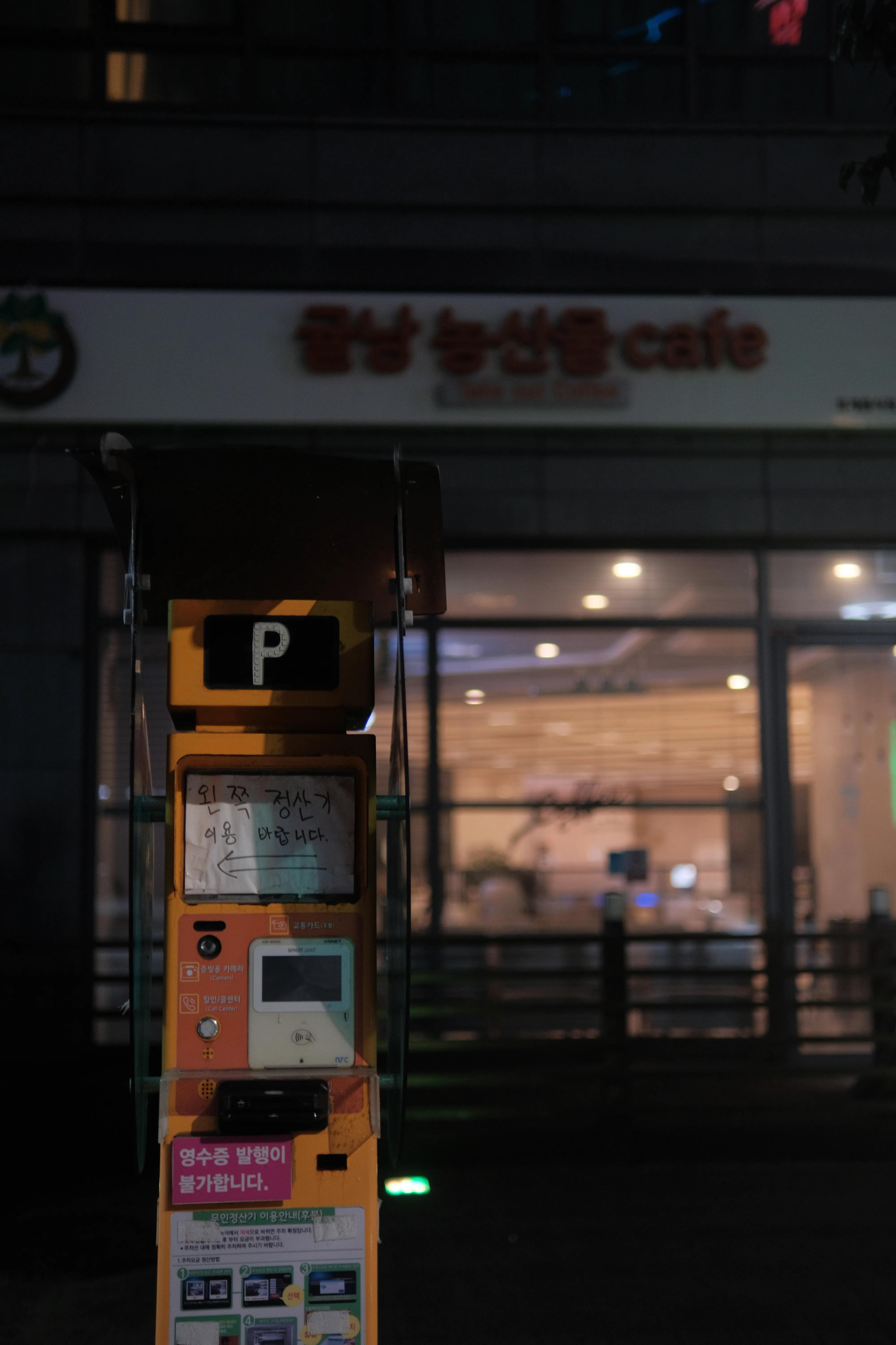 11月去韩国济州岛旅行攻略,韩国济州岛免签旅游团