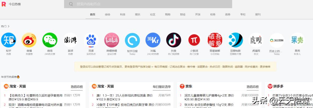 2023年8个免费的高清无水印视频*载下**网站，短视频赚钱剪辑必备