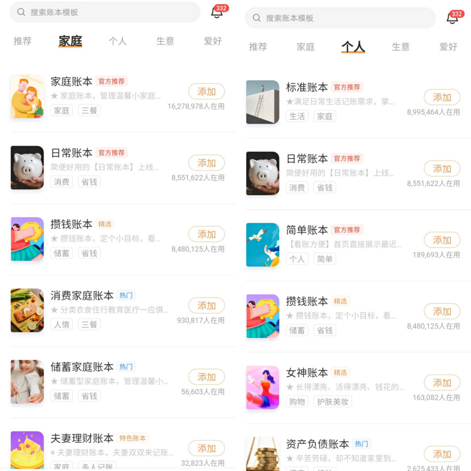 从零基础到精通手把手教你做预算,手把手教做预算