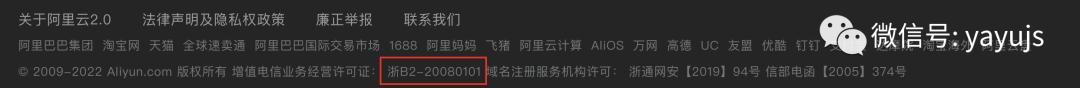 阿里云备案的域名在腾讯云能用吗,阿里云域名过户成功多久可以备案