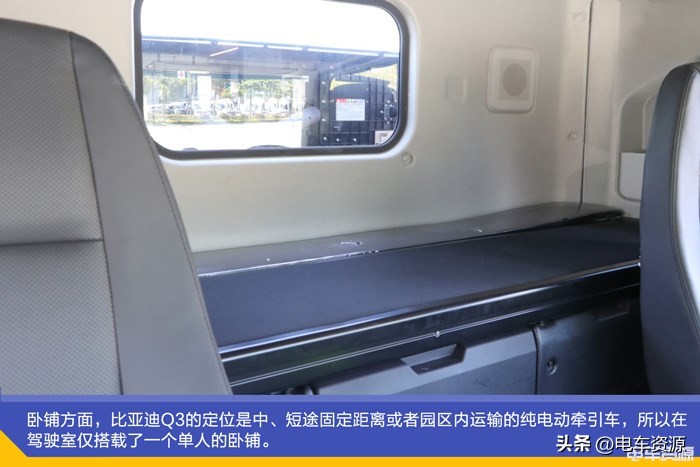 新能源比亚迪q3,新款比亚迪q3纯电动车多少钱