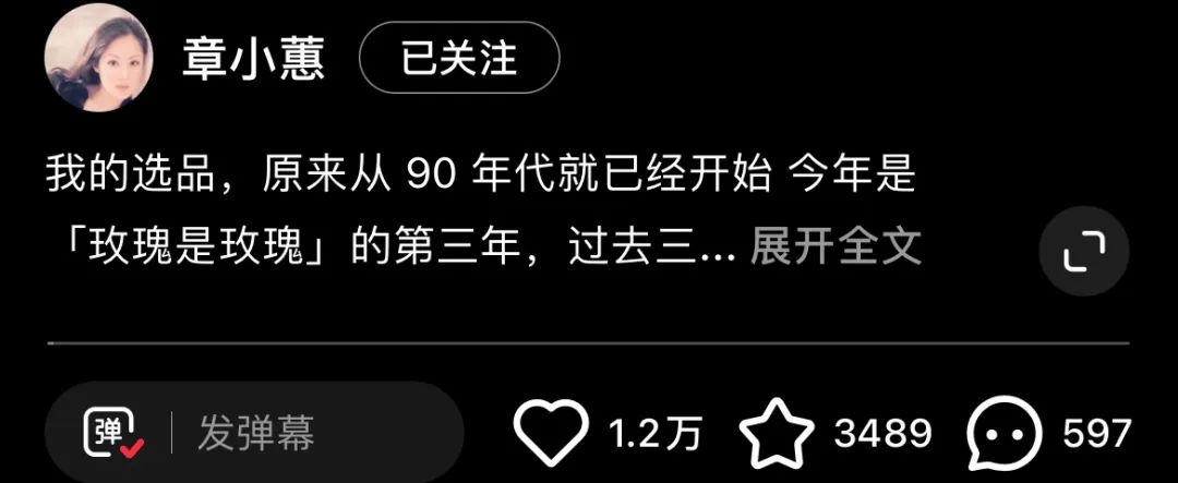 被骂30年，「妖女」一回归就是顶流