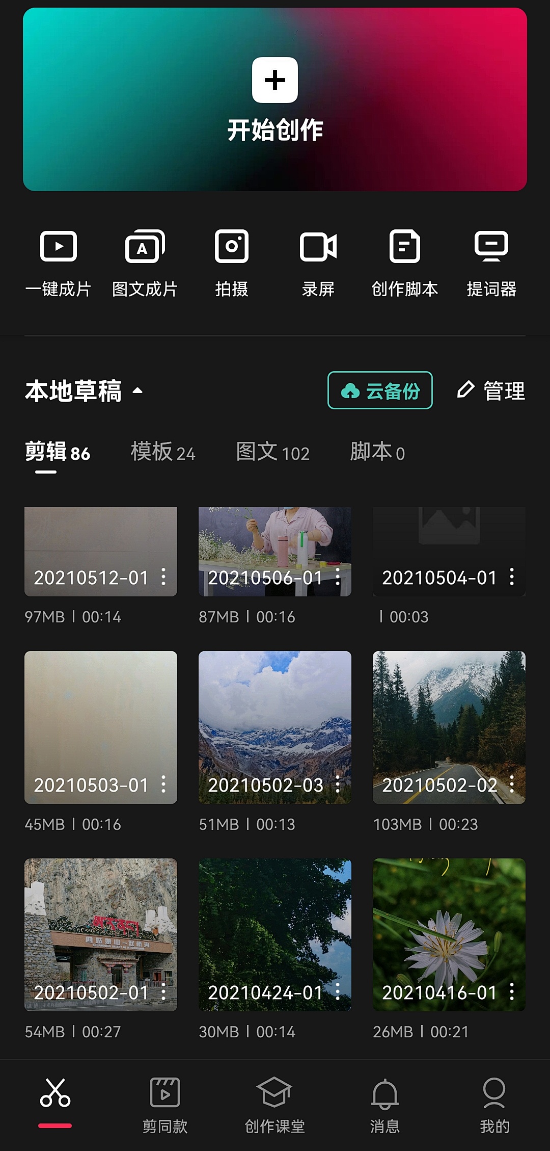 花艺推荐app,马克花艺学习小课堂