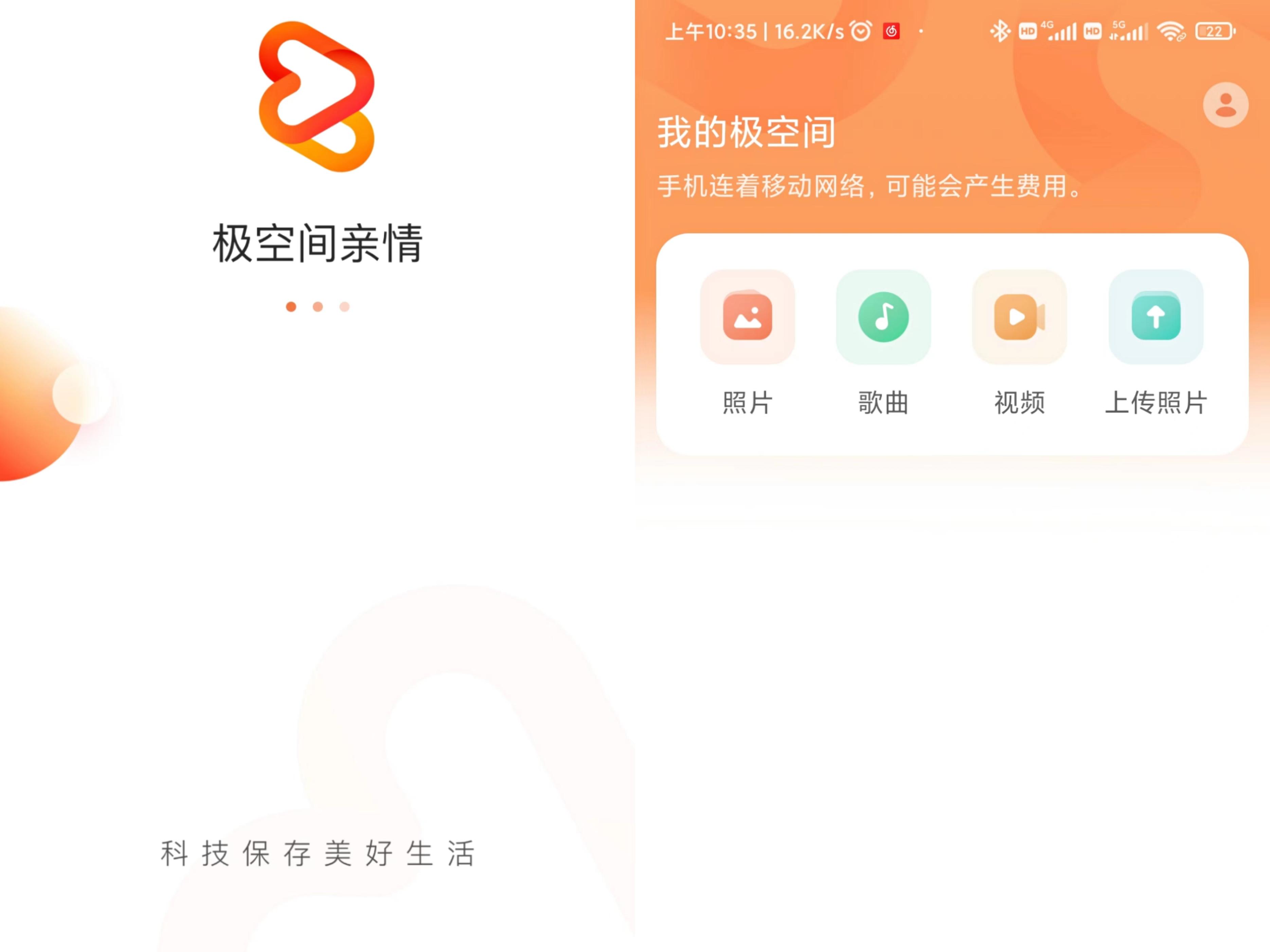 绿联2600和极空间的nas哪个更好,绿联nasdh2600深度评测