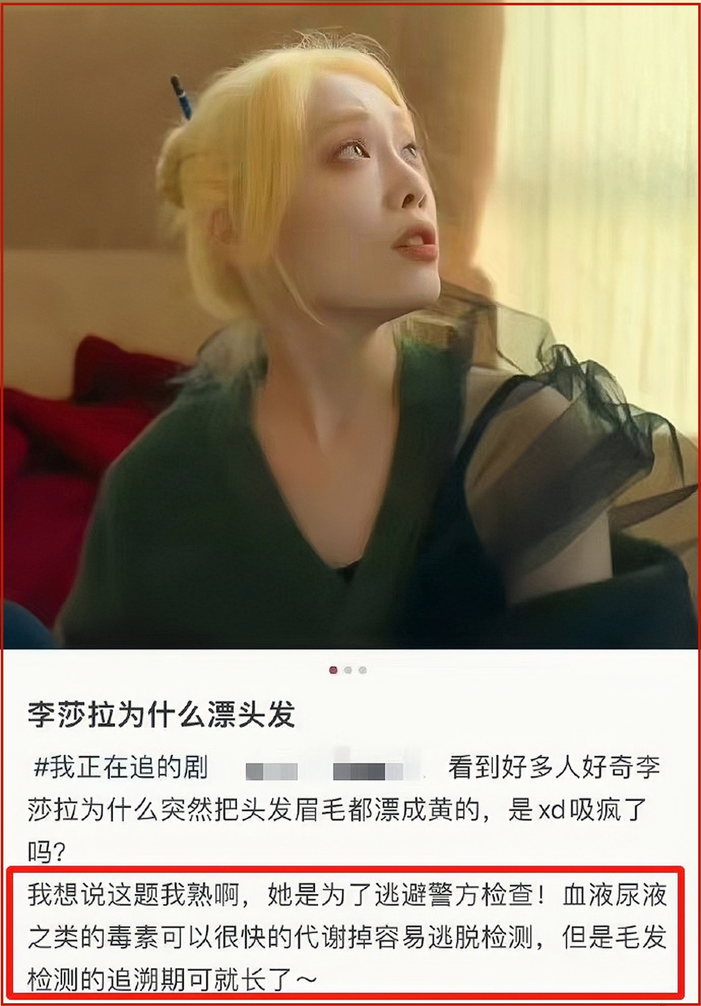 大s为什么要整天躺着,大s身体有啥问题呀