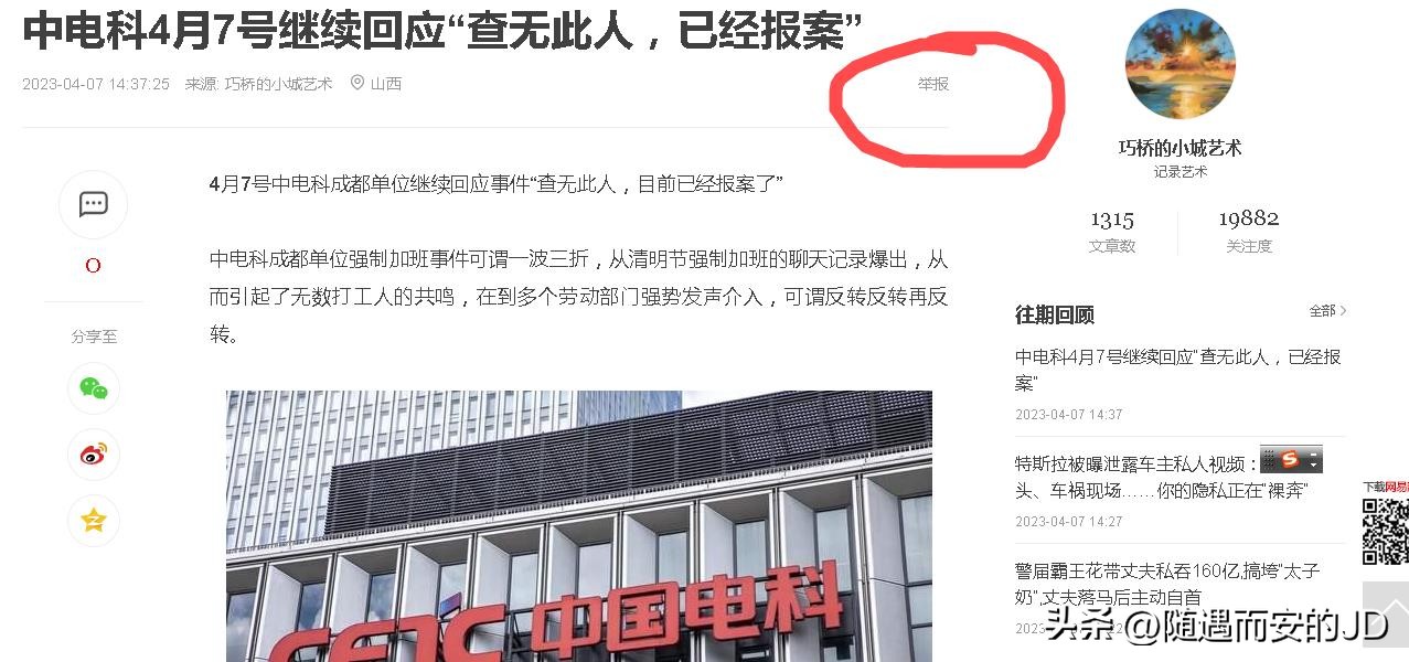 文章被人转载如何维权,原创文章被他人转载怎么索赔