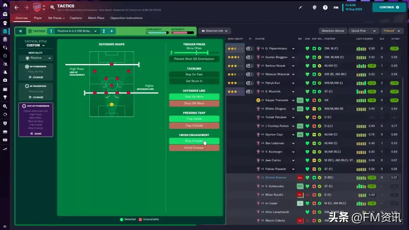 足球经理2022阵型与战术推荐,足球经理2023自己操控球员