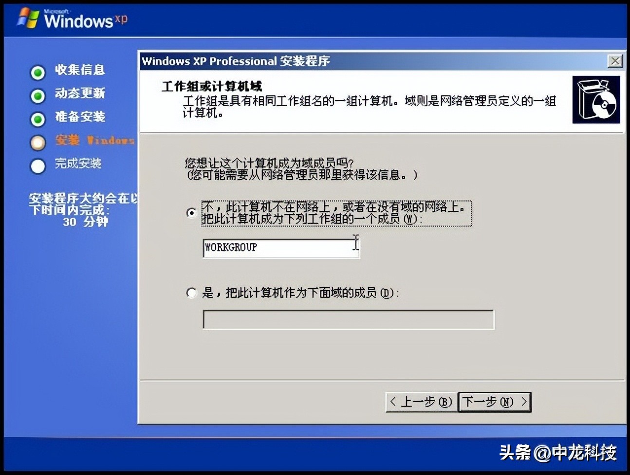 windowsxp经典动画,windowsxp经典回忆
