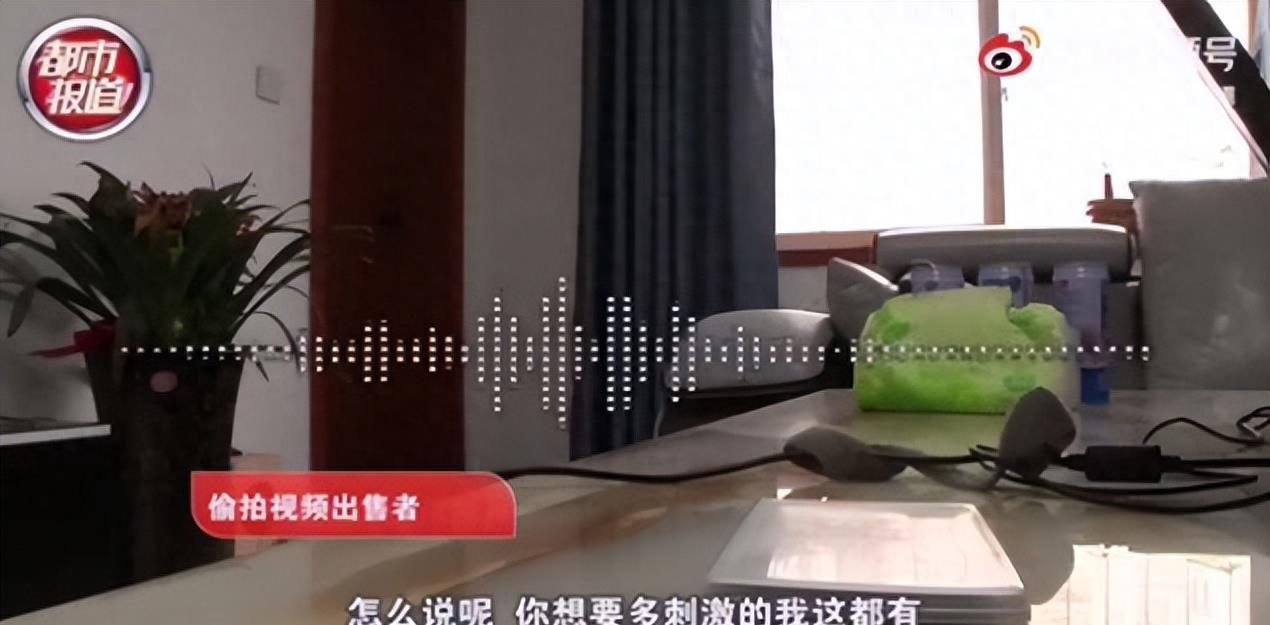 酒店已成为三级电影拍摄地，*拍偷**视频根据刺激程度定价：*孔摄针机像**？