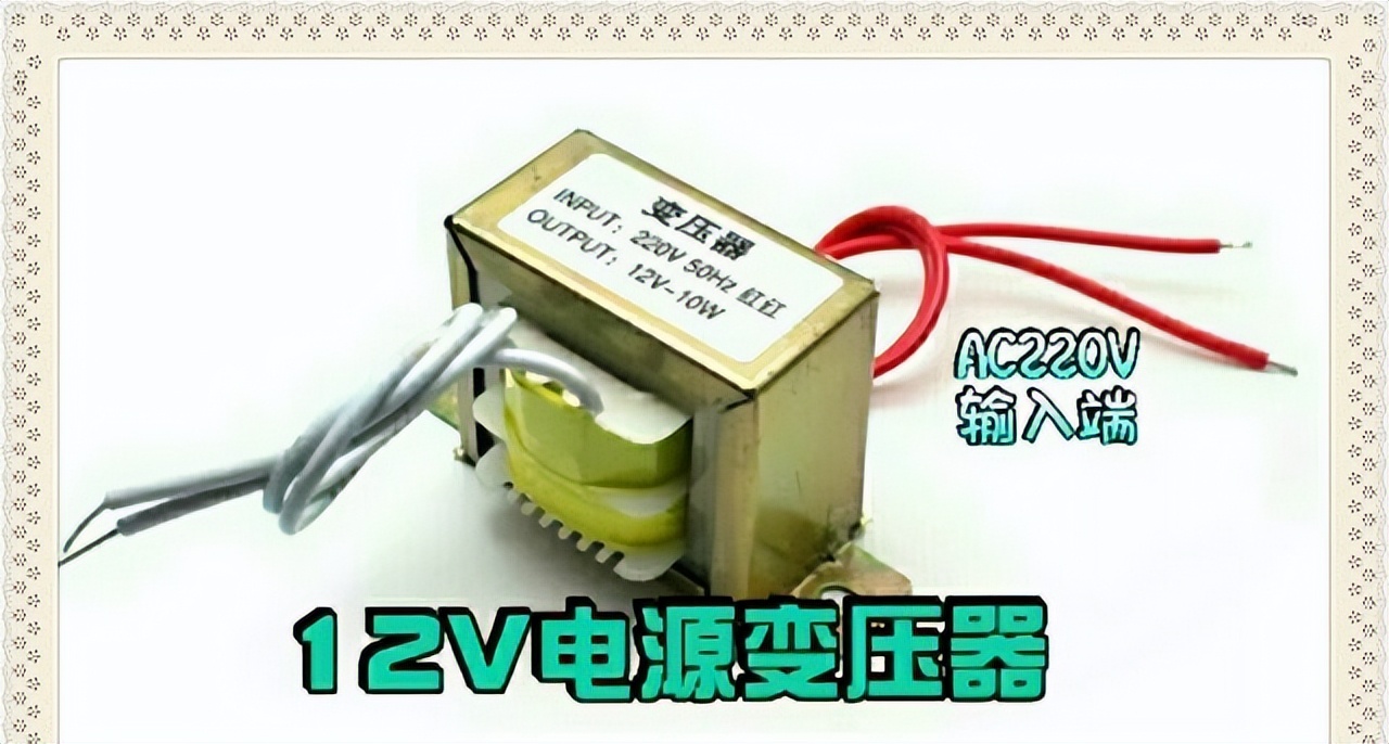 单12V变压器输出12V及24V的方法