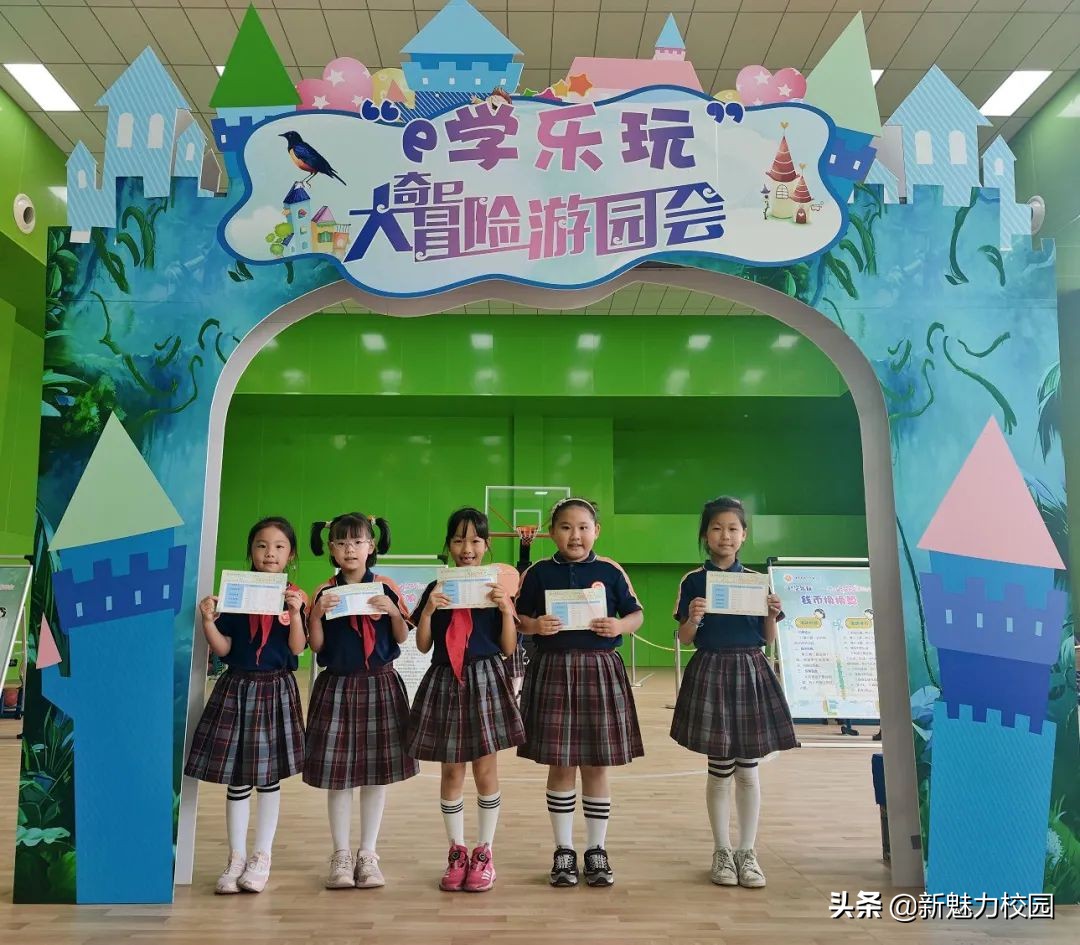 软件谷二小学区,软件谷二小怎么样