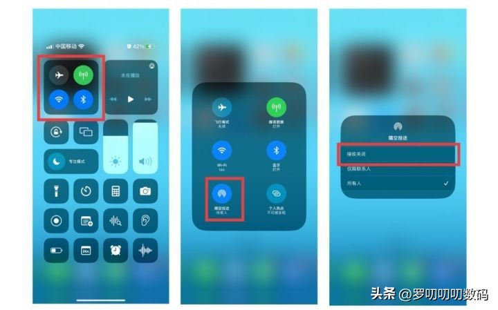ios16怎么设置最省电,全网最全的ios16最省电的设置方法