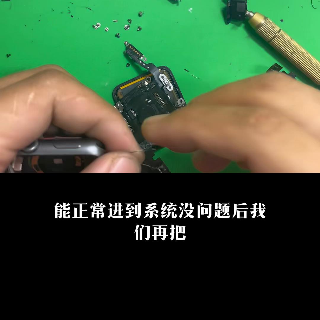 苹果手表1代维修换电池,苹果手表维修主板和更换外框