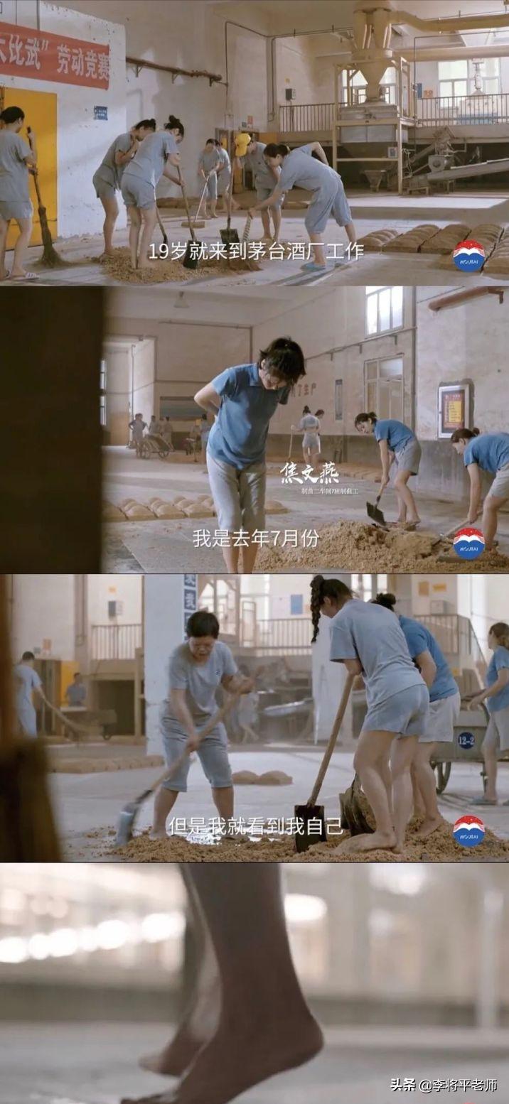 男足踩土坑酸菜，女足踩国酒茅台，都是用脚踩为何待遇不同？