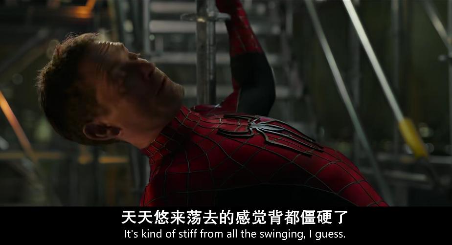 新版蜘蛛侠的彩蛋,蜘蛛侠彩蛋全解析