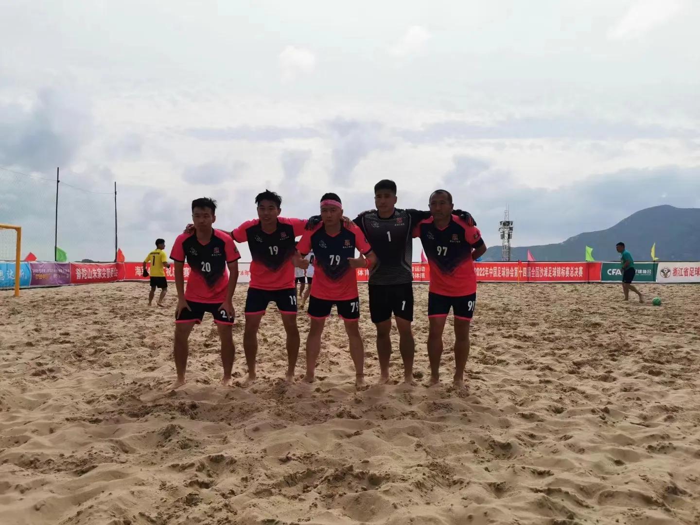 鸡西市第八届运动会足球,鸡西球队九七