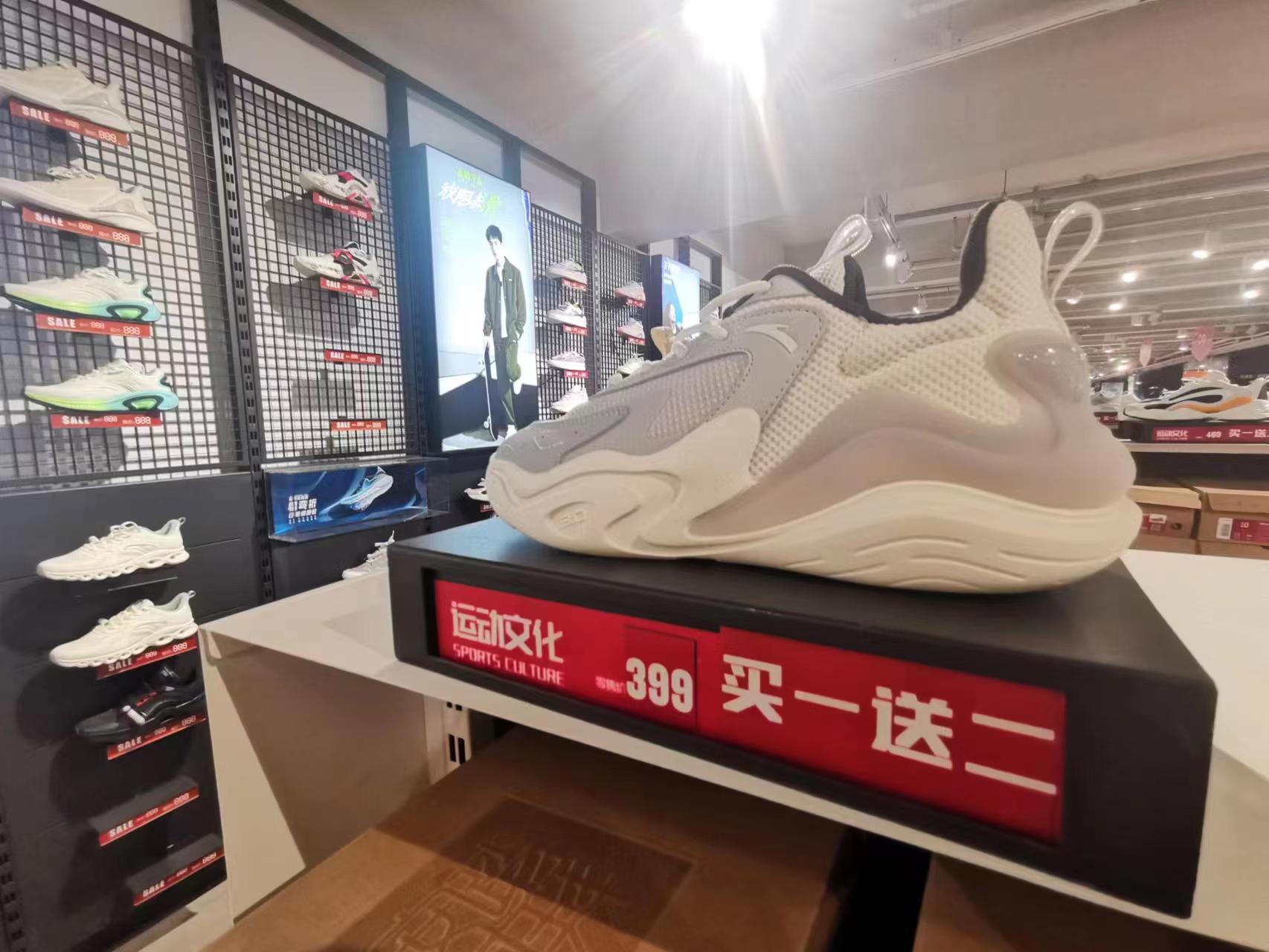 疫后的运动鞋服品牌折扣力度有多强？我们南下晋江探访安踏工厂店