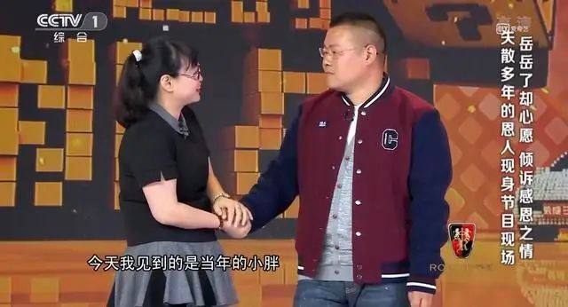 专业人士评价曹金和岳云鹏,岳云鹏被曹云金掐脖子视频