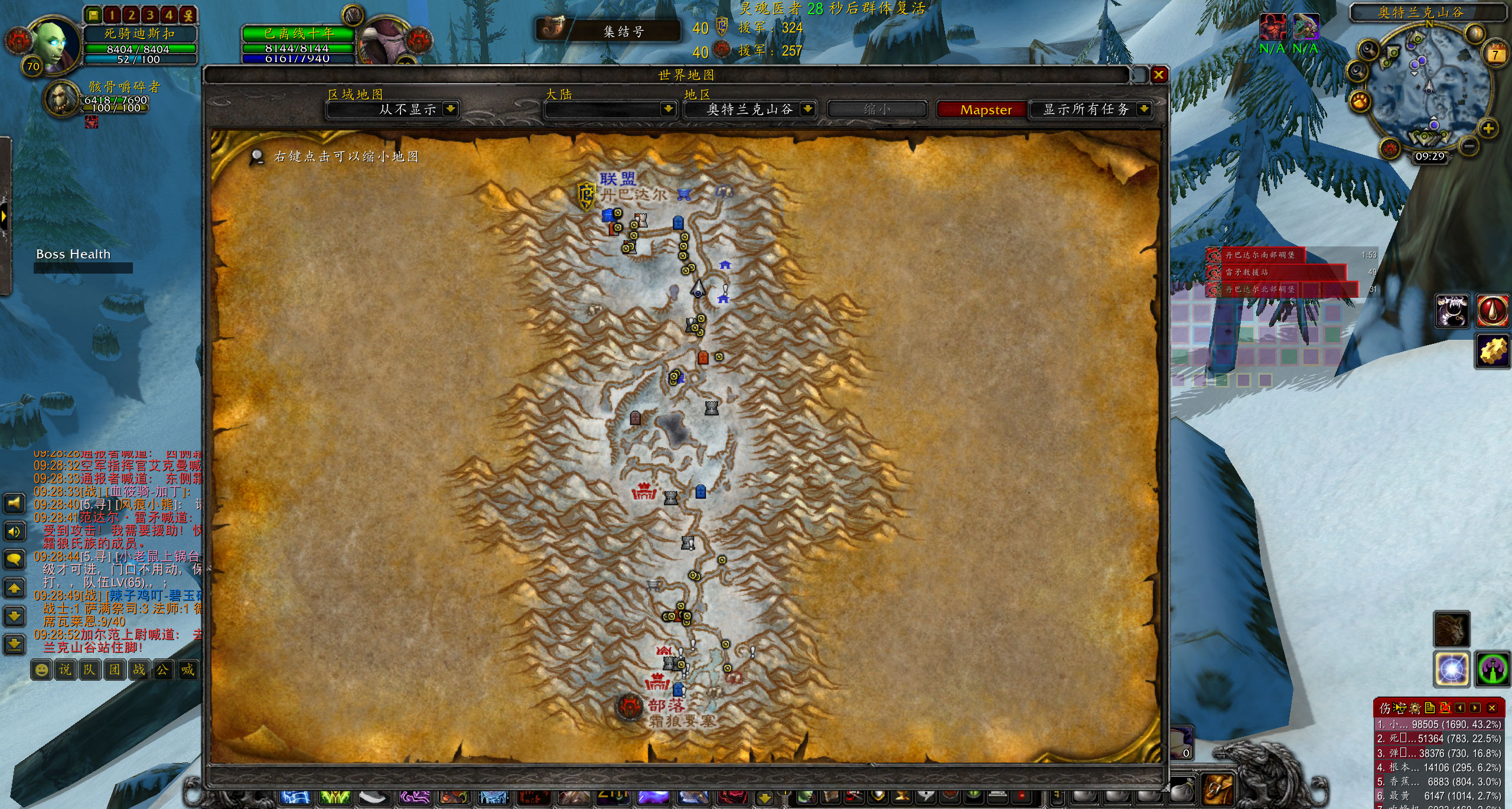 魔兽wlk更新出问题,魔兽wlk国服最新消息