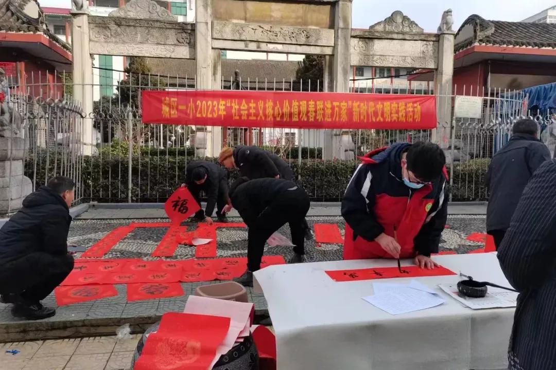 邓州市城区第一小学校：春联送祝福齐心筑和谐