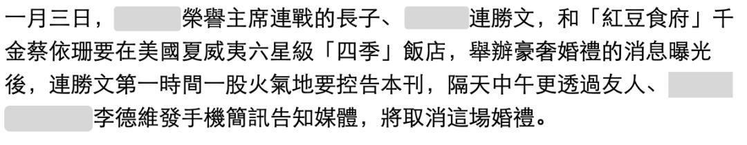 一文一武完全不同的连家兄弟,难逃比较的豪门妯娌