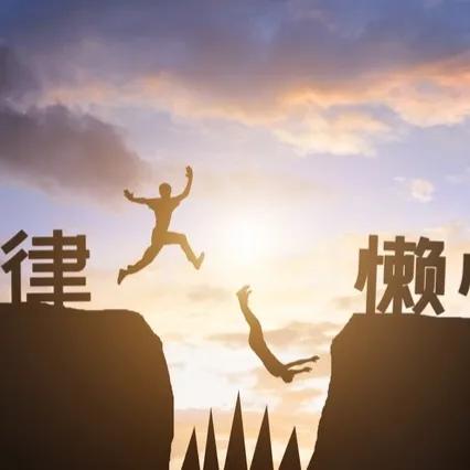 培养财识,把幸福握在自己手中