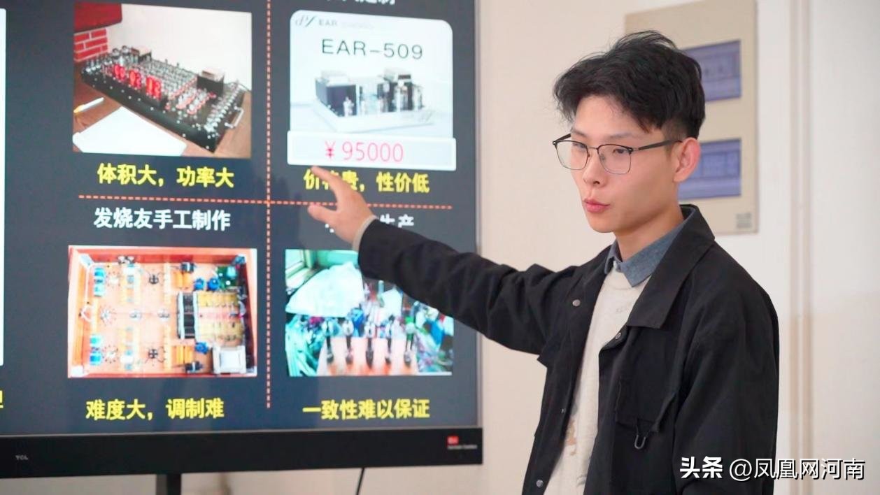 如何成为最美大学生？河南职业技术学院孟荣恩：敢想敢做坚定信念