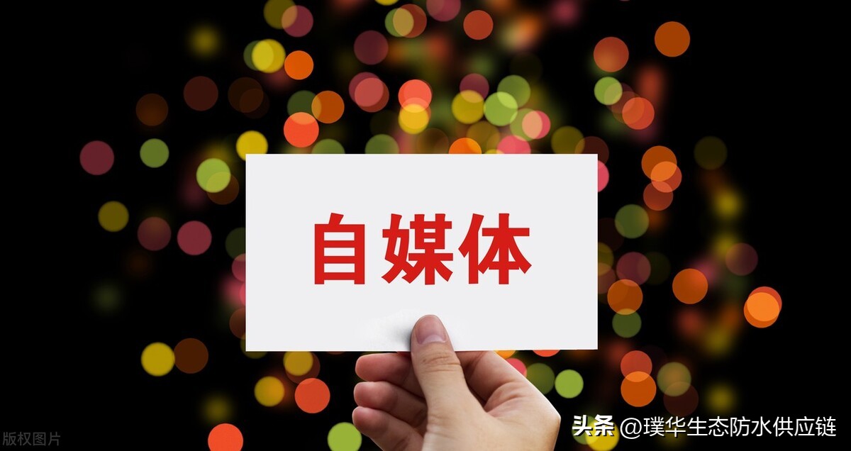 防水材料招商模式,2023年防水材料品牌前十名