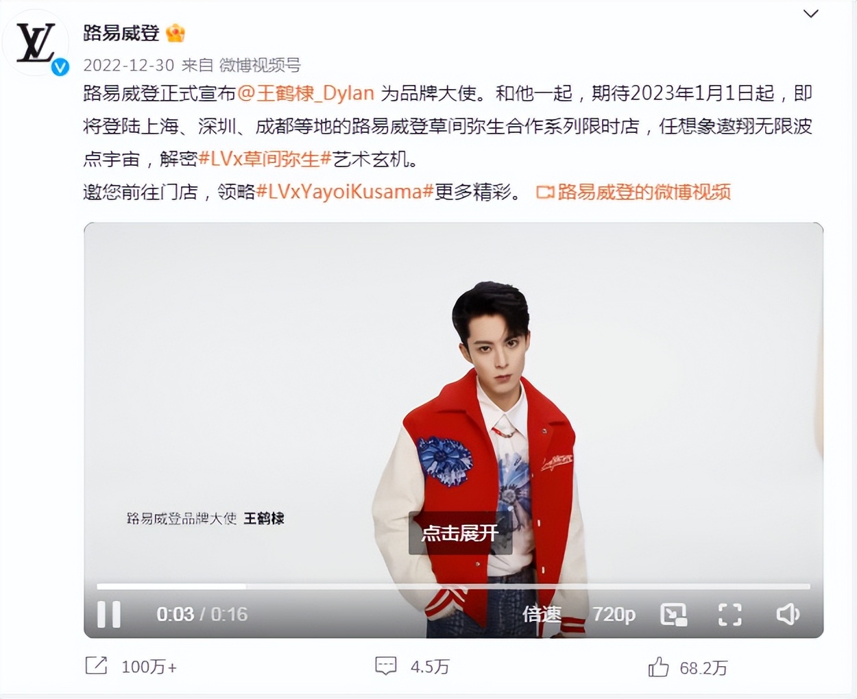 明星代言的奢侈品牌有哪些,明星都有哪些奢侈品牌