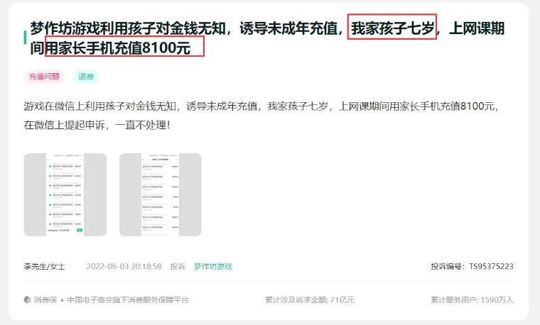 如何将王者里全部的钱退回,王者如何把全部的钱都退回来