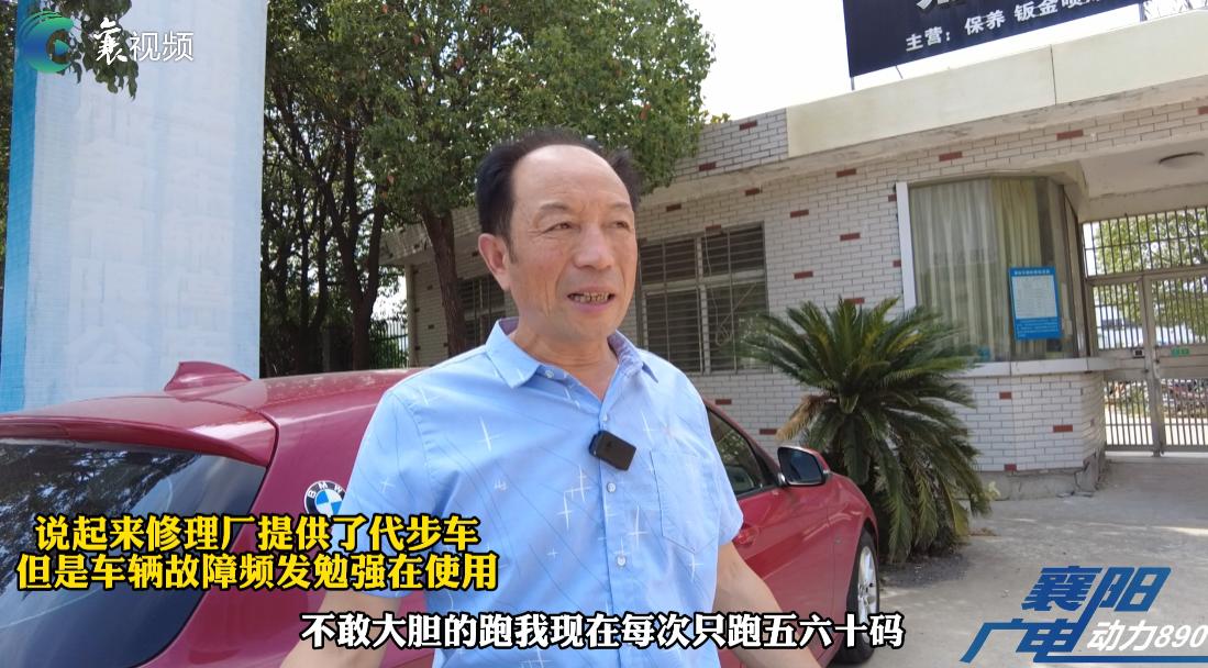 四个月没修好车,车子在4s店两个月了还没有修好