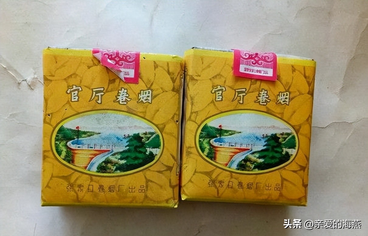 十一种绝版老香烟,四十年前的香烟