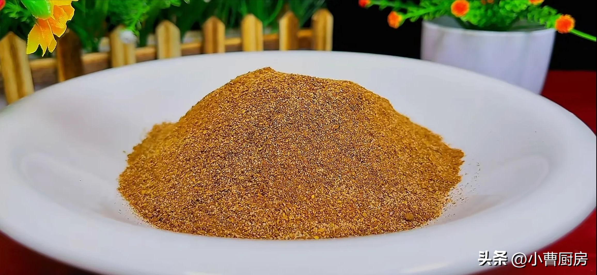 万能椒盐配方大全,自制万能椒盐