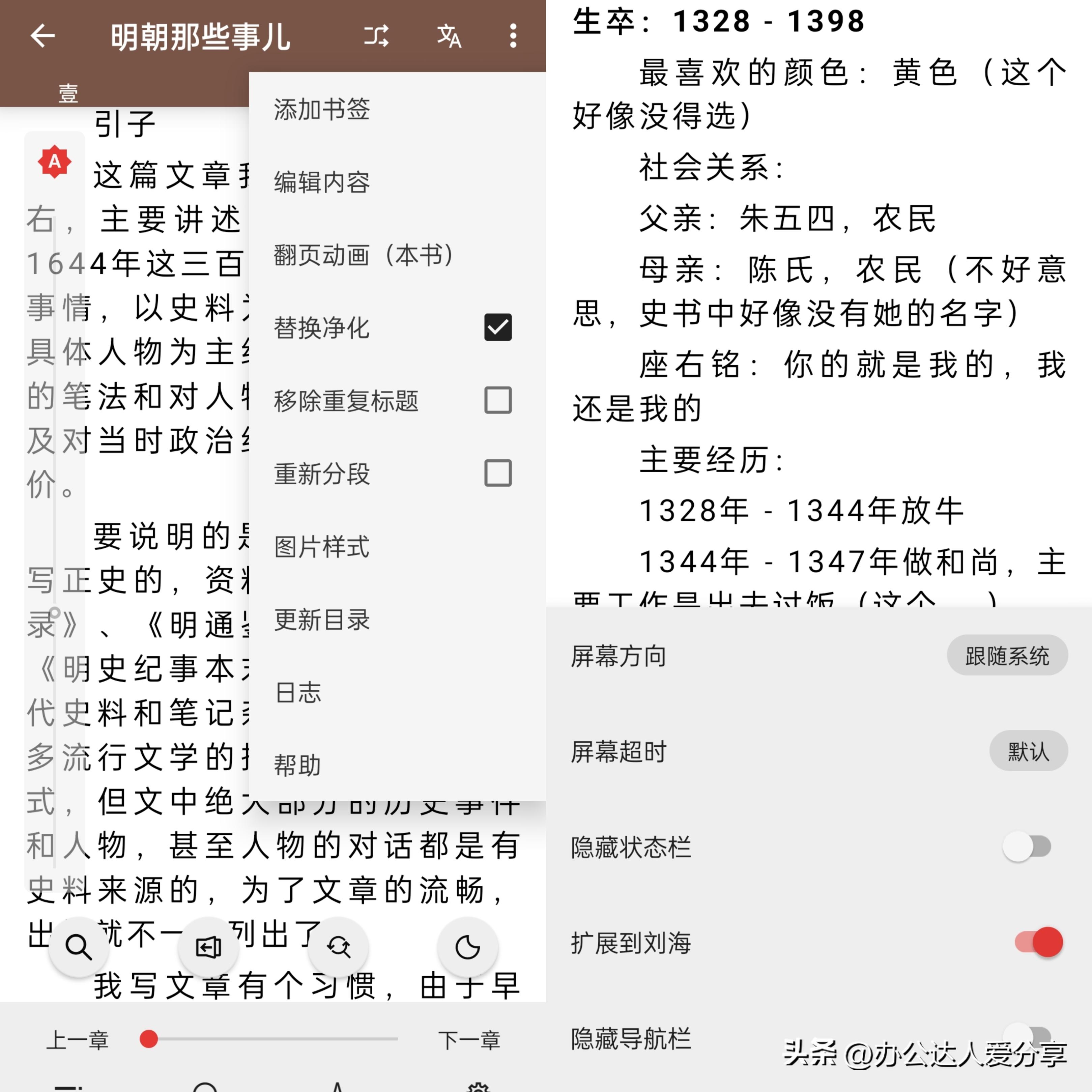 安卓十大极简小众app,android值得下载的23款app