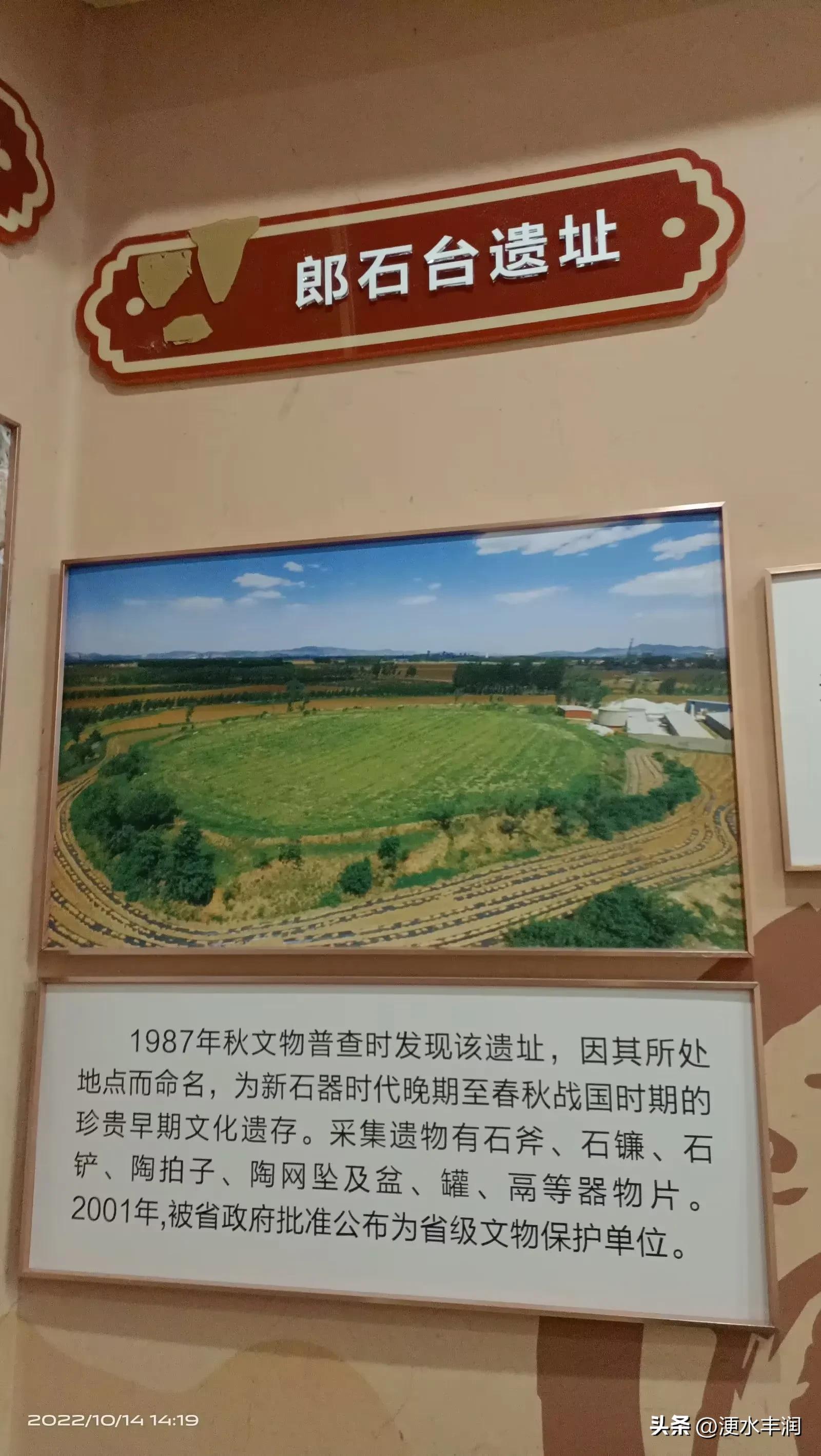 唐山的史前遗址,唐山制陶历史文化